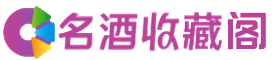 锦州市太和烟酒回收_锦州市太和回收烟酒_锦州市太和烟酒回收店_优财烟酒回收公司