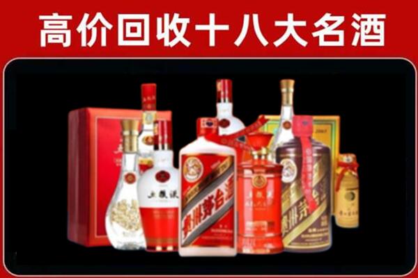 锦州市太和回收老酒